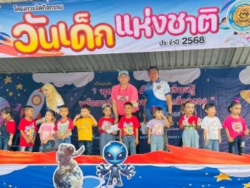 บริษัท สงขลา ไบโอแมส จำกัด กิจกรรมมวลชนสัมพันธ์ เดือน ม.ค.68 ด้านชุมชนและสังคม