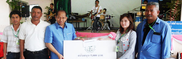 สนับสนุนโครงการระดมทุนการศึกษา ร.ร. จะนะชนูปถัมภ์
