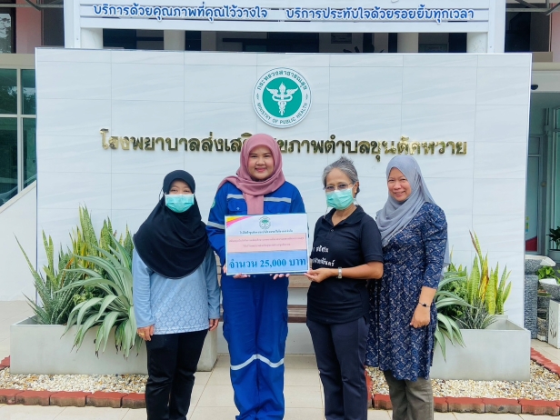 บริษัท สงขลา ไบโอแมส จำกัด ประมวลภาพกิจกรรมด้านชุมชนสัมพันธ์ เดือน ก.ย. 69
