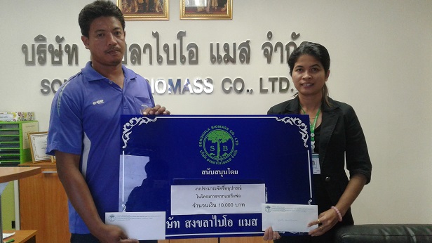 สนับสนุนเงินจัดซื้ออุปกรณ์ในการดำเนินโครงการจากแม่ถึงพ่อ