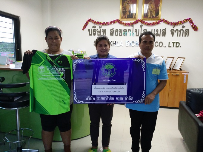 สนับสนุนเสื้อชมรม ให้แก่ ชมรม 