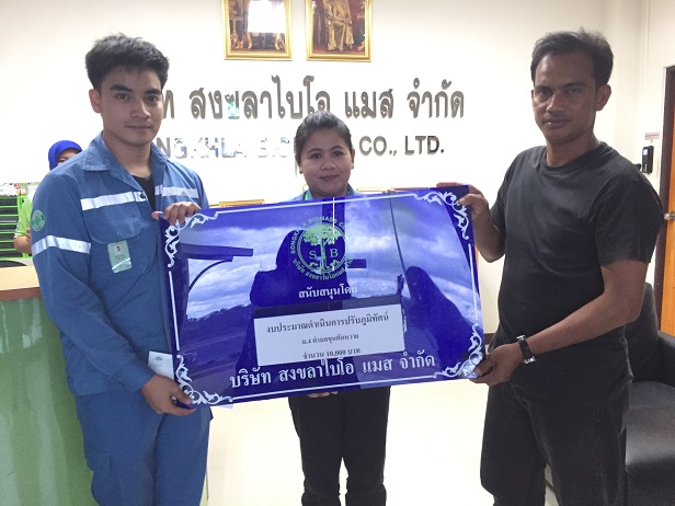 ร่วมสนับสนุนงบประมาณ การปรับภูมิทัศพื้นที่ หมู่ที่ 4 ตำบลขุนตัดหวาย