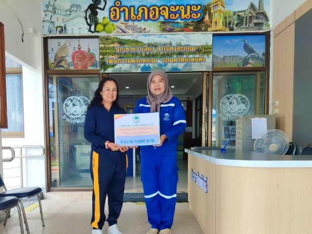 บริษัท สงขลา ไบโอแมส จำกัด ประมวลภาพกิจกรรมด้านชุมชนและสังคม ประจำเดือน สิงหาคม  2569
